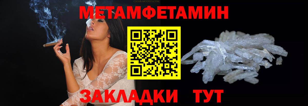 Нарткала  АМФЕТАМИН 97%  АМФЕТАМИН  маркетплейс телеграм  Вход с VPN 