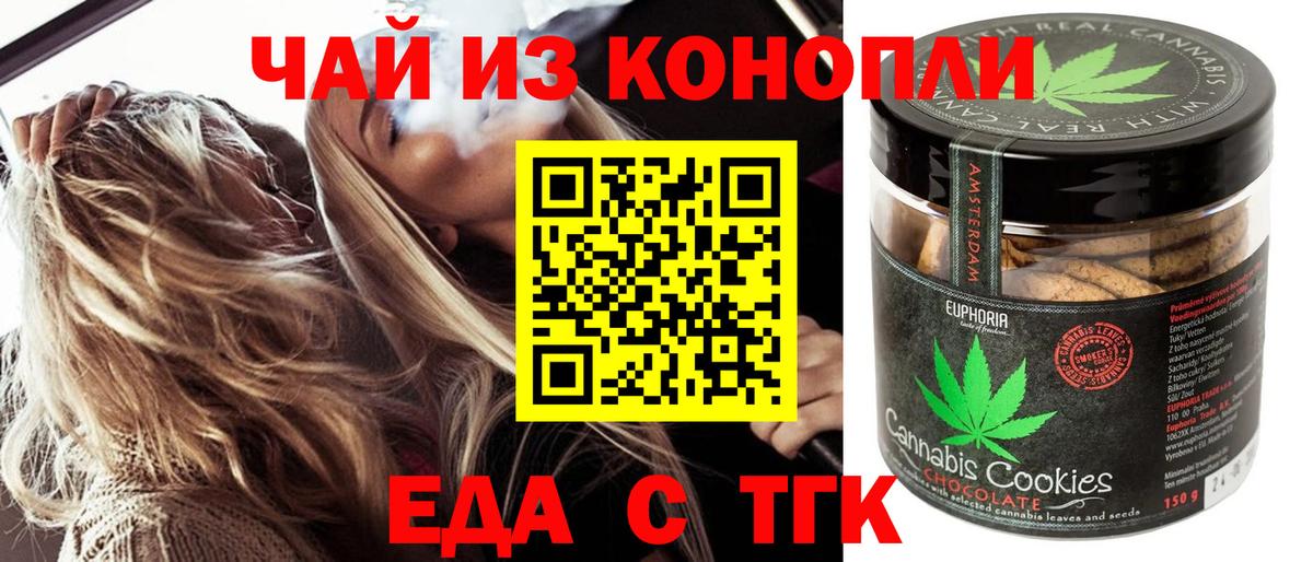A PVP СК кристаллы  Нарткала  Метадон  Вход с VPN  ГАШ  Мефедрон   Каннабис 