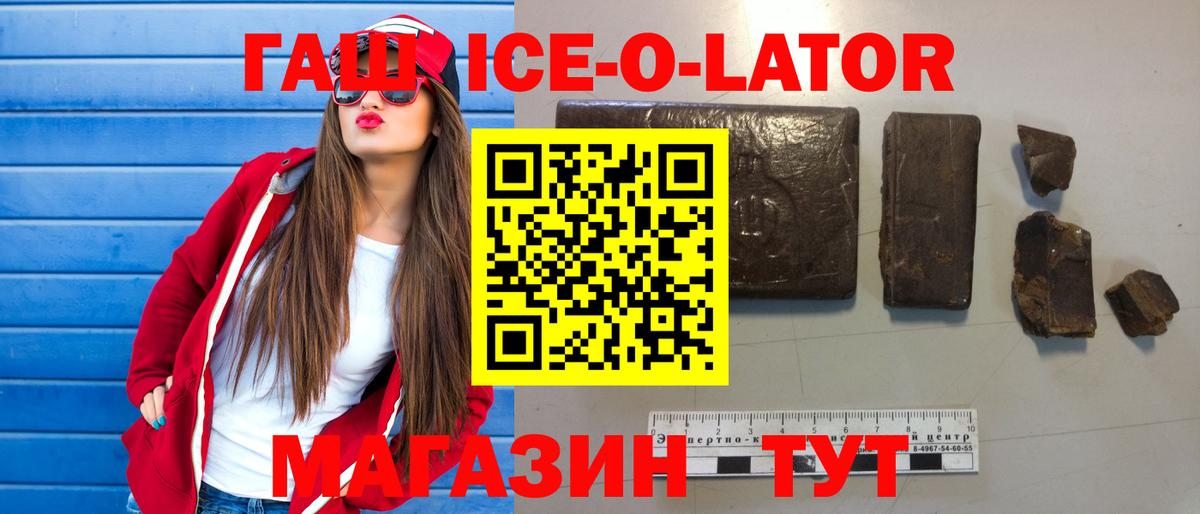 ГАШИШ убойный Нарткала