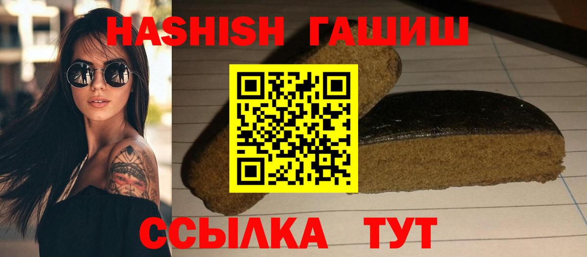 ГАШ Ice-O-Lator  Вход с VPN  Нарткала  купить наркотики сайты  ГАШ индика сатива 