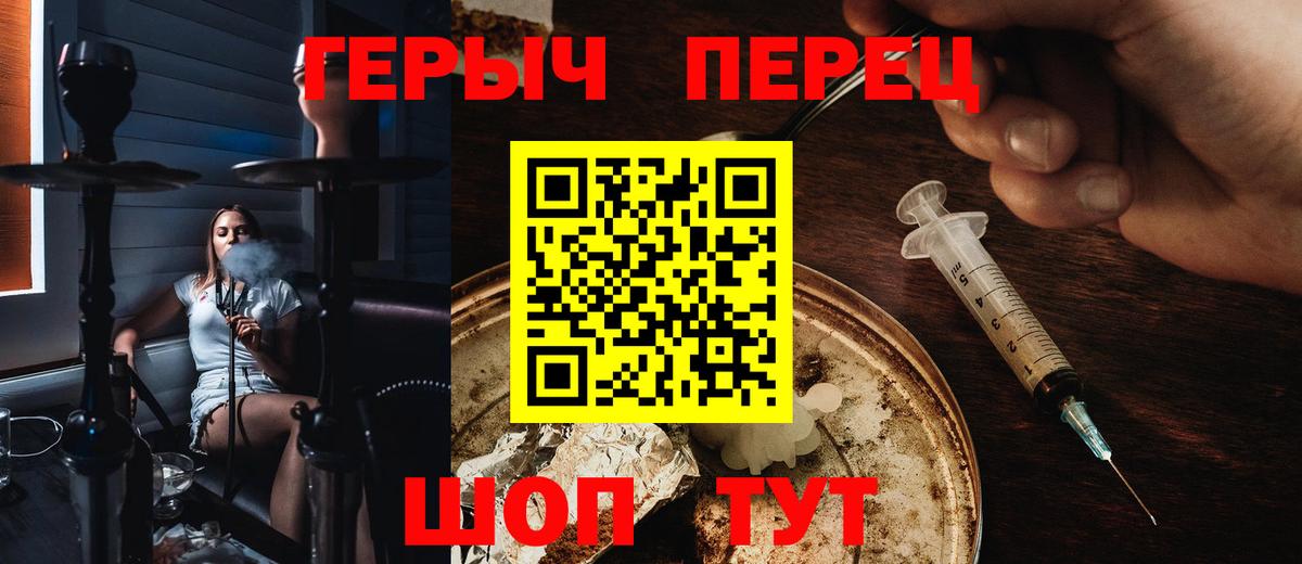 Нарткала  Героин гречка  ГЕРОИН  Вход с VPN 