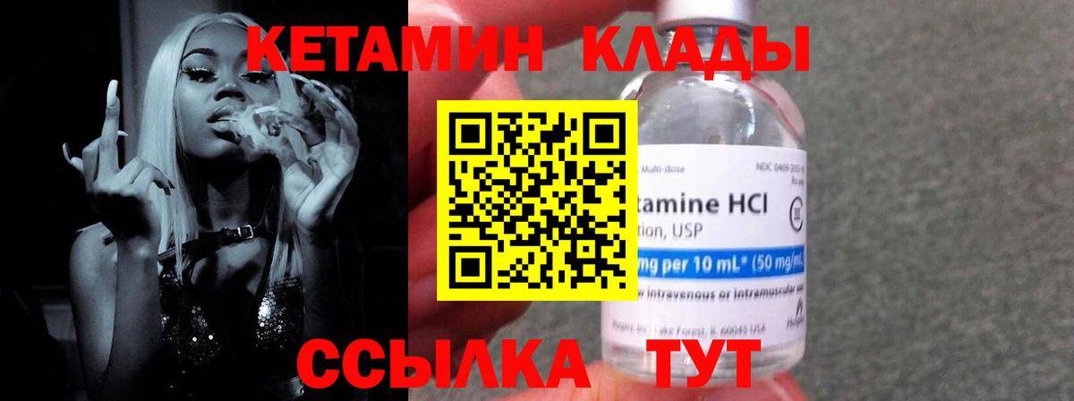 гидра как войти  Вход с VPN  Нарткала  КЕТАМИН ketamine  Кетамин ketamine 