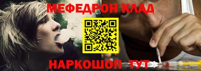 MESCALINE Волжский