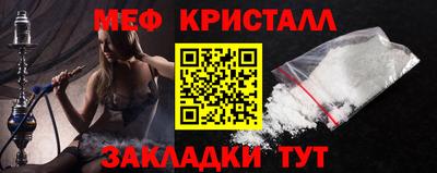 сатива Волжск