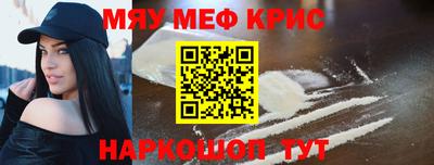 амф Волгодонск