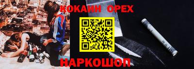 амф Волгодонск