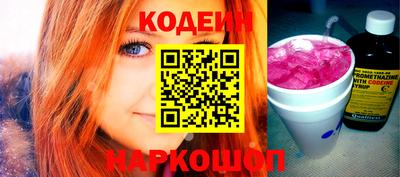 MESCALINE Волжский