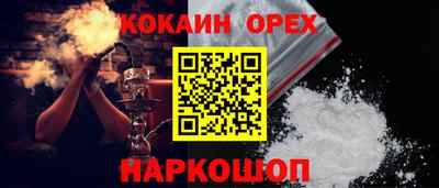 амф Волгодонск