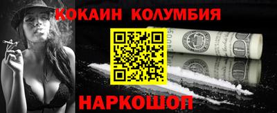 сатива Волжск