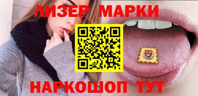 MESCALINE Волжский