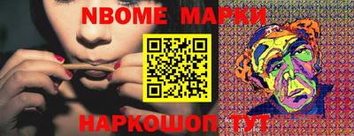 MESCALINE Волжский