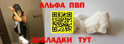 сатива Волжск