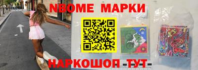 амф Волгодонск