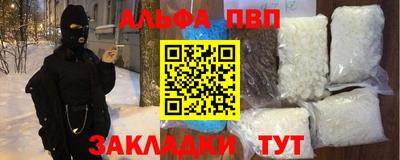 сатива Волжск