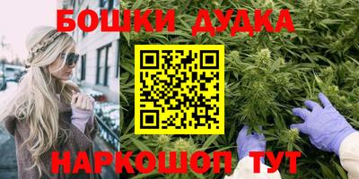 сатива Волжск