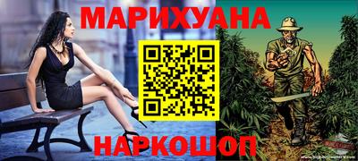 сатива Волжск