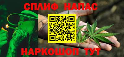MESCALINE Волжский