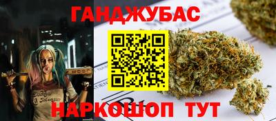 MESCALINE Волжский