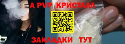 сатива Волжск