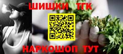 сатива Волжск