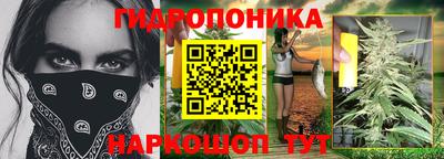 сатива Волжск