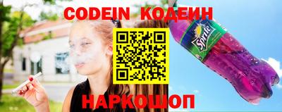 MESCALINE Волжский