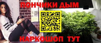 сатива Волжск