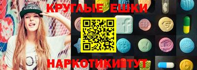 амф Волгодонск