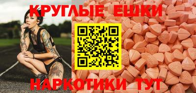MESCALINE Волжский