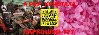 MESCALINE Волжский
