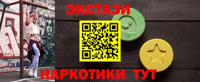 амф Волгодонск