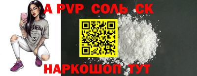 скорость mdpv Кизляр