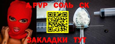 амф Волгодонск