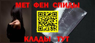сатива Волжск