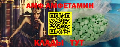 сатива Волжск