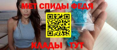 MESCALINE Волжский