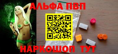 MESCALINE Волжский