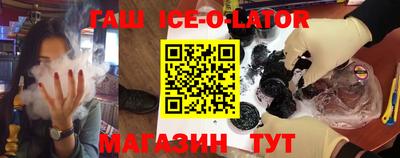 MESCALINE Волжский