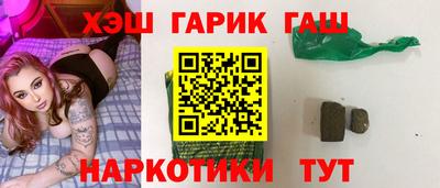 скорость Гай