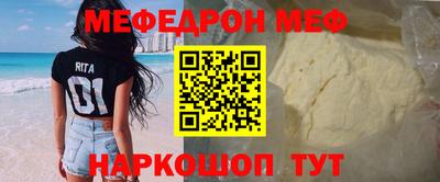 амф Волгодонск
