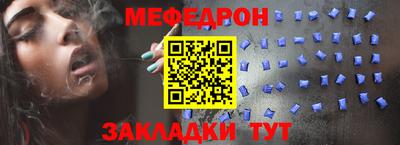 сатива Волжск
