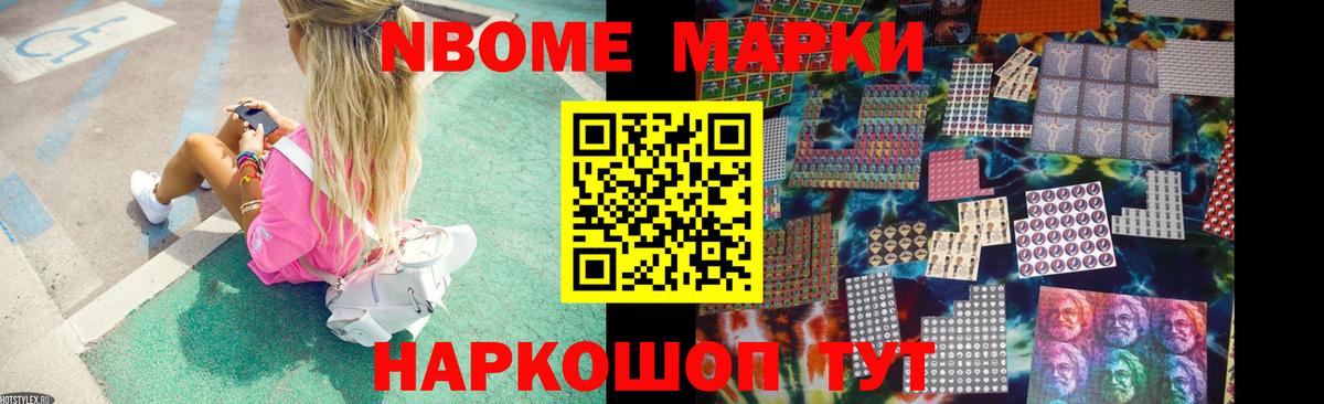 Нарткала  Лсд 25 экстази кислота  Лсд 25 экстази  LSD-25 экстази кислота  Вход с VPN 