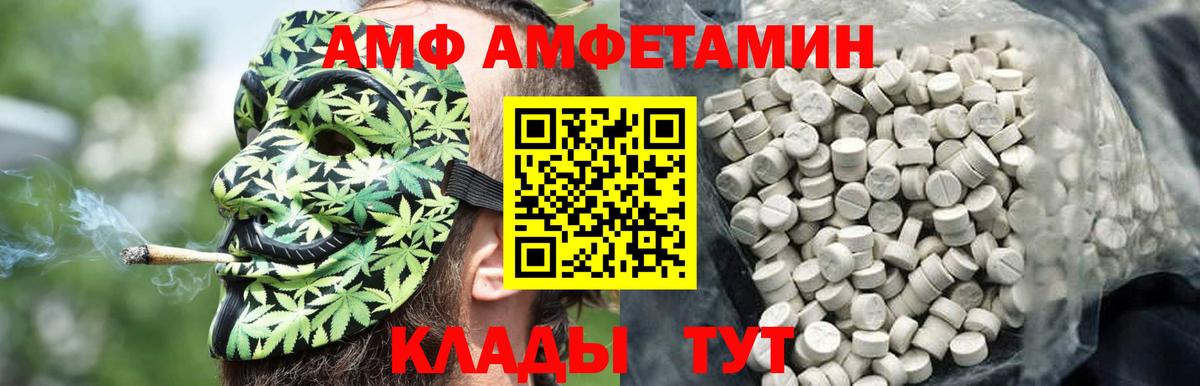 Первитин пудра  Первитин пудра  Вход с VPN  Нарткала 