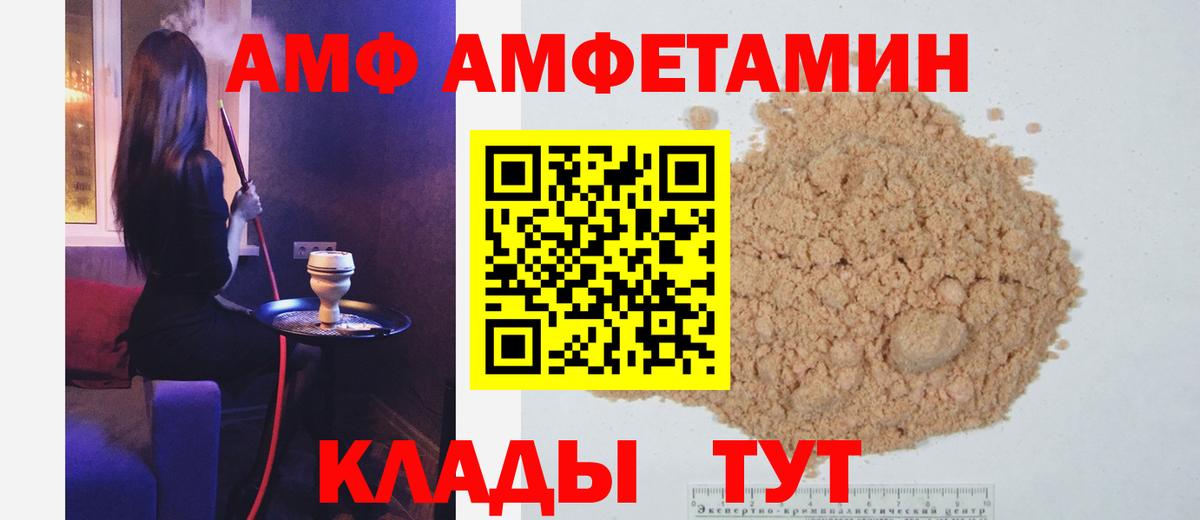 Метамфетамин Декстрометамфетамин 99.9% Нарткала