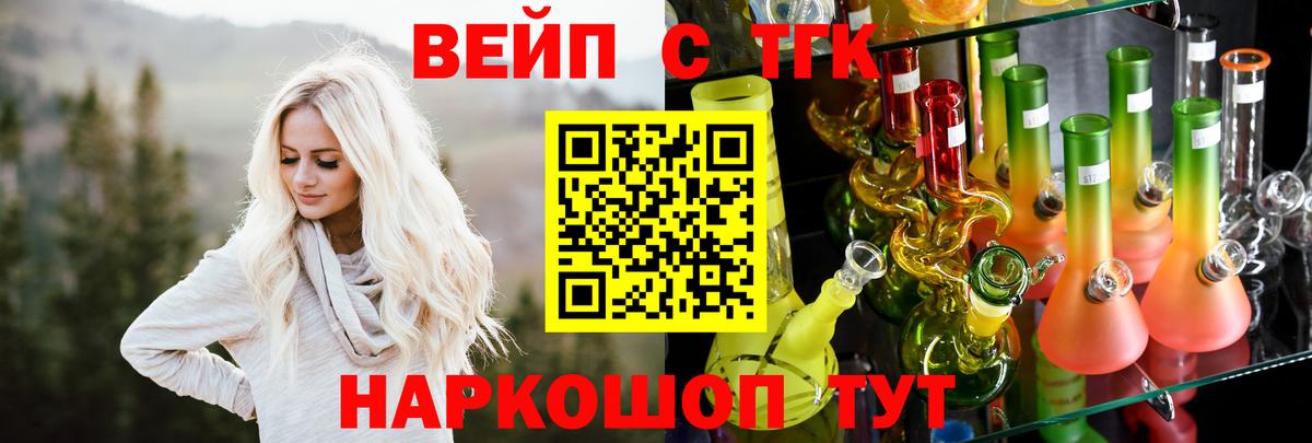 Дистиллят ТГК THC oil  Дистиллят ТГК жижа  Нарткала  МЕГА онион  Вход с VPN 